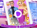Trò chơi Cuộc hẹn với Rapunzel trực tuyến