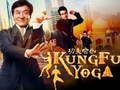 Trò chơi Bộ sưu tập trò chơi ghép hình Jackie Chan trực tuyến