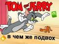 Trò chơi Tom và Jerry: Cái bẫy nào? trực tuyến