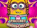 Trò chơi Bình minh của những Minion trực tuyến