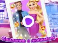 Trò chơi Cuộc hẹn với Rapunzel trực tuyến
