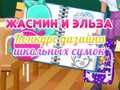 Trò chơi Cuộc thi thiết kế túi sách trường học của Jasmine và Elsa trực tuyến