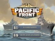Trò chơi 1942 Mặt trận Thái Bình Dương trực tuyến