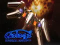 Trò chơi Galaga: Phiên bản đặc biệt trực tuyến