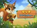 Trò chơi Cuộc Phiêu Lưu Ghép Nối trực tuyến