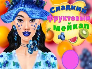 Trò chơi Trang điểm ngọt ngào và trái cây trực tuyến
