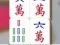 Trò chơi Va chạm Mahjong trực tuyến