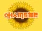 Trò chơi Ohamster trực tuyến