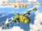 Trò chơi Máy bay mô phỏng C -130 Đào tạo trực tuyến