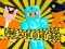 Trò chơi Noob vs Pro vs Stickman Đào Tẩu trực tuyến