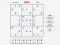 Trò chơi Chuyên gia Sudoku trực tuyến