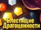 Trò chơi Đồ trang sức sáng bóng trực tuyến