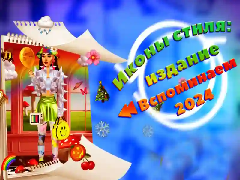 Trò chơi Biểu tượng phong cách: 2024 Rewind Edition trực tuyến