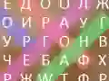 Trò chơi Chim Từ trực tuyến