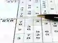 Trò chơi Sudoku 30 Cấp độ trực tuyến Trò chơi Sudoku 30 Cấp độ trực tuyến