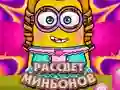 Trò chơi Bình minh của những Minion trực tuyến