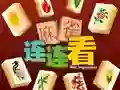 Trò chơi Mahjong Kết Nối HD trực tuyến Trò chơi Mahjong Kết Nối HD trực tuyến