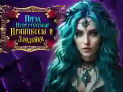 Trò chơi Những Công Chúa và Kẻ Ác Đáng Kinh Ngạc Puzzle trực tuyến Trò chơi Những Công Chúa và Kẻ Ác Đáng Kinh Ngạc Puzzle trực tuyến