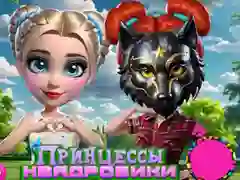 Trò chơi Công chúa Quadrobics trực tuyến
