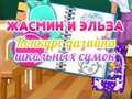 Trò chơi Cuộc thi thiết kế túi sách trường học của Jasmine và Elsa trực tuyến