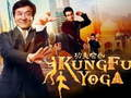 Trò chơi Bộ sưu tập trò chơi ghép hình Jackie Chan trực tuyến