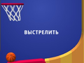 Trò chơi Flipper Dunk 3D trực tuyến
