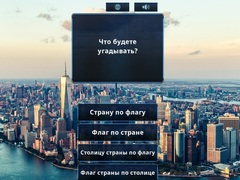 Trò chơi Đoán Cờ trực tuyến
