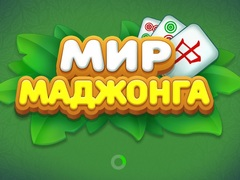 Trò chơi Thế giới Mahjong trực tuyến