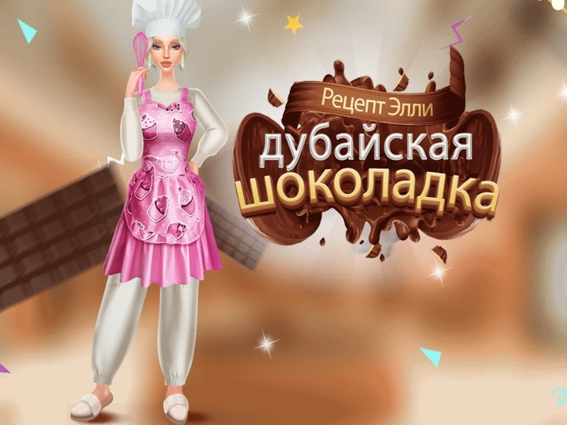 Trò chơi Công thức của Ellie: Dubai Chocolate Bar trực tuyến