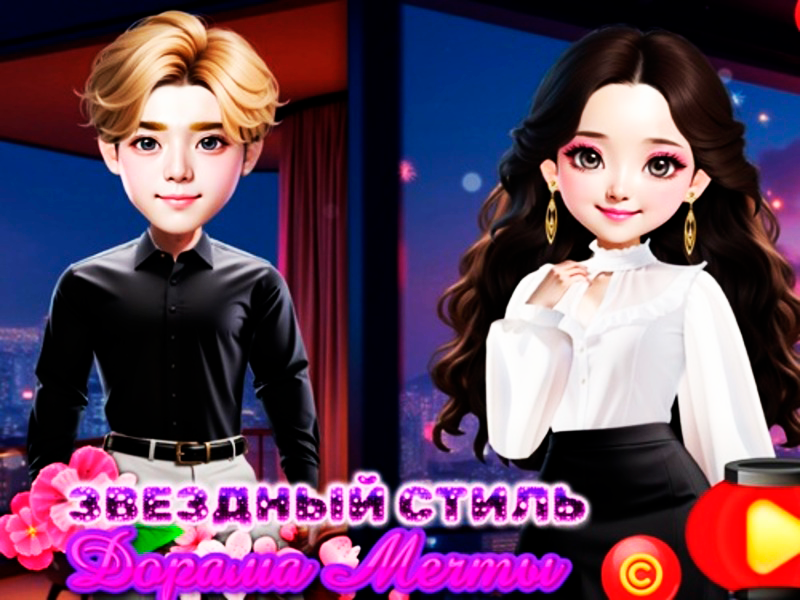 Trò chơi Phong cách đầy sao dorama của giấc mơ trực tuyến